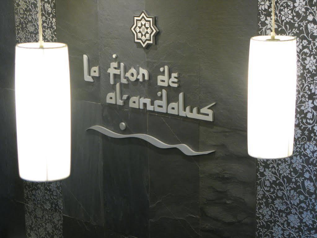 ホテル La Flor De Al-Andalus メリダ エクステリア 写真